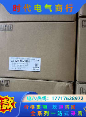 全新原装A6 MDDLN55SG/MDDLN55SG01议价