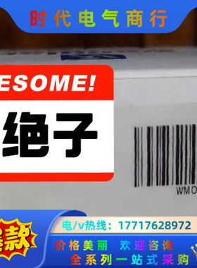 WM03NCT2/WM0 威格乐传感器原装正品现货议价出议价