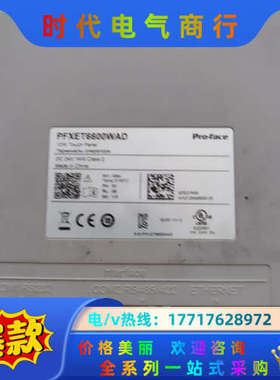 PFXET6600WAD普罗菲斯12寸触摸屏成色新，功能正常议价