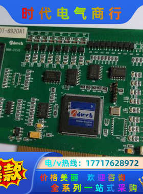 ADTECH 众为兴 ADT-8920A1 原装运动控制议价