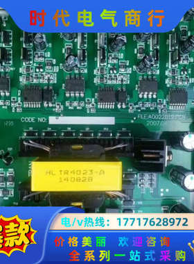 HLTR4023-A海利普变频器驱动板/海利普变频器电源板/议价