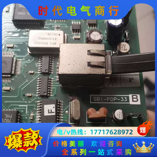 西威变频器通讯卡SB1-PDP-33功能好议价