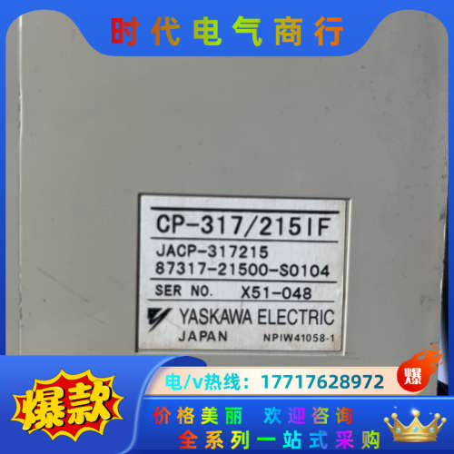 ，CPU-01E，LIO-01，215IF，议价