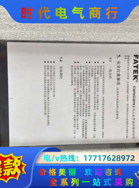 FATEK永宏屏C2043 2070SA QA-GF P20议价