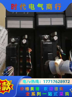 模块A1SY42P/A1SX42各两块议价