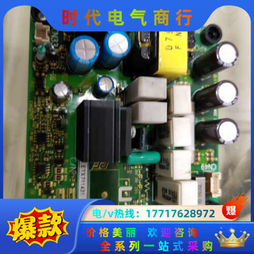 ETX711431H1000/A1000/E1000 大议价