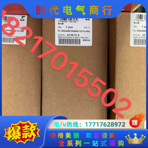 FL SWITCH SFNB 5TX 2891001议价