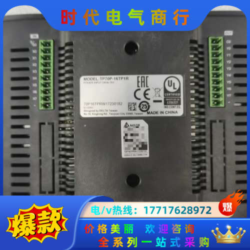 现货两台TP70P-16TP1R，正常件，，议价