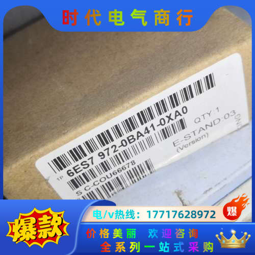972-0ba41，议价