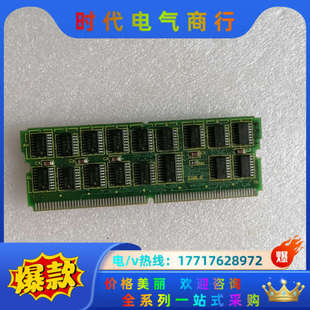 04A议价 0361 发那科A20B 2900