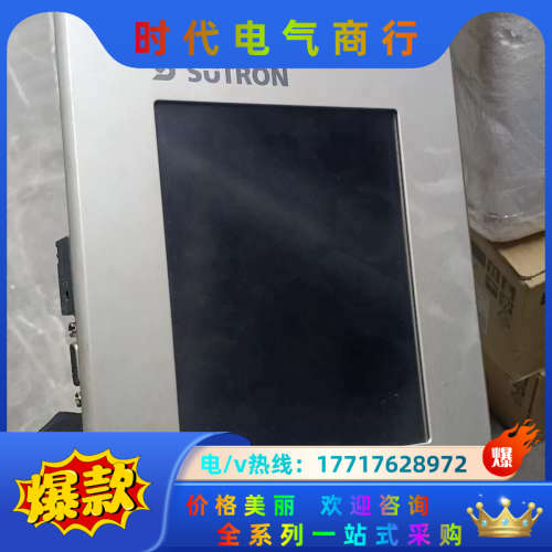 SUTRON触摸屏TP21AS现货，功能正常使用，议价