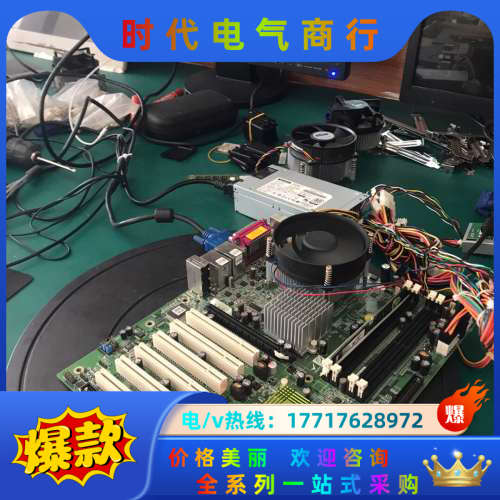 ：IEI，IMBA-9454G，REV：4.0，主板，实议价