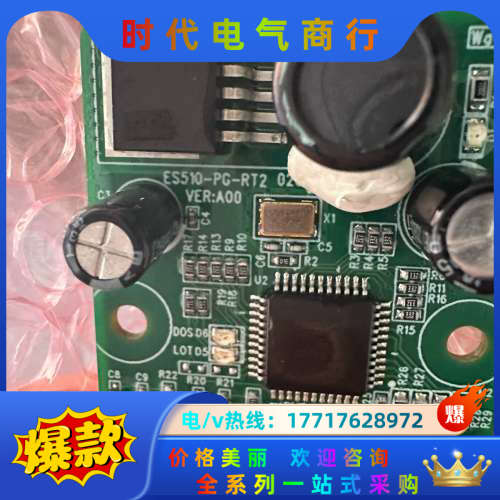 ES510-PG-CT2/ES510-PG-RT1/S58-议价