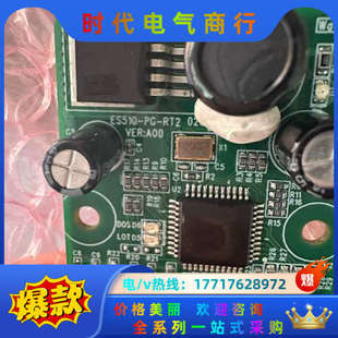 S58 ES510 RT1 CT2 议价