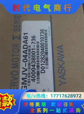 SGMJV-04ADA61伺服驱动器，需要沟通联系议价出议价