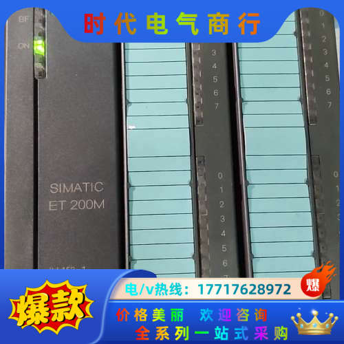ET200M 153-1AA03-0XB0 成色99·议价
