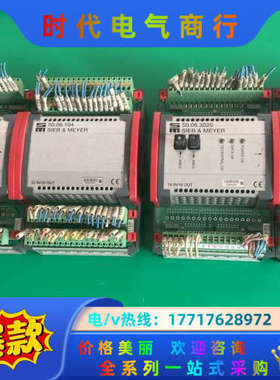 84机西伯麦雅控制器2组，50.06.104，50.议价