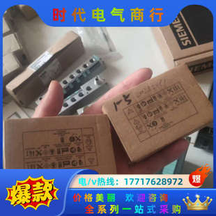 实图现货 138 全新未用 4cb11 议价 4df01