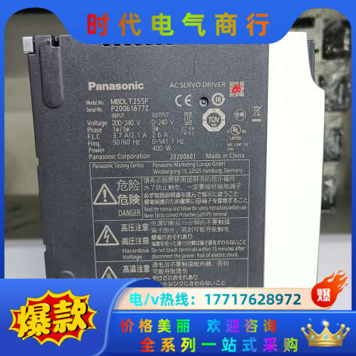 A6MBDLN25SE/SF.MHMF042L1U2M伺议价