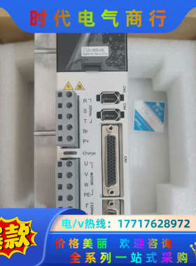 Leadshine 雷赛L5-1500-WL，伺服驱动器全新议价