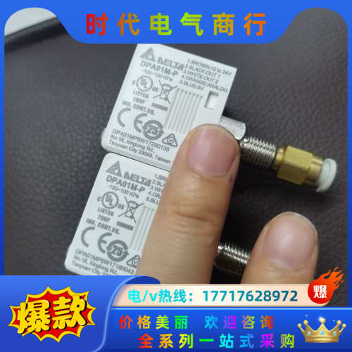 数显压力感测器，DPA01M-P，2个，实图拍摄，功议价