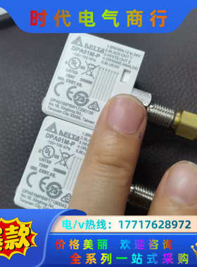 数显压力感测器，DPA01M-P，2个，实图拍摄，功议价