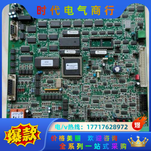 ANSALDO安萨尔多主板：议价