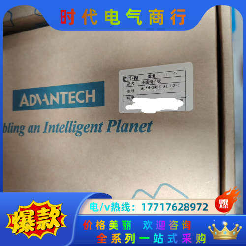 ADAM-3956控制卡 全新议价不发议价