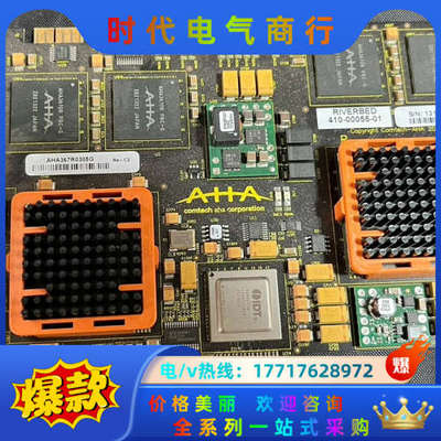 AHA 367R0305G Riverbed 卸载卡 10G议价