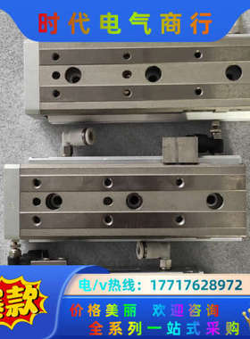 FDS滑台气缸  HLQ16*75S/MXQ16*75BS议价