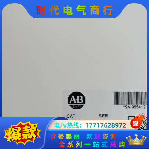 2085-ECR 全新原装22年议价