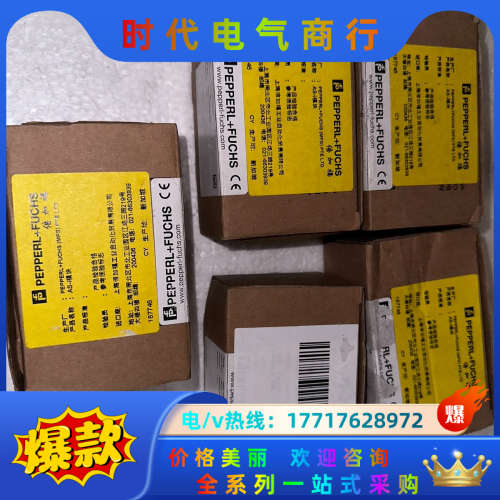 倍加福AS-i模块187746 倍加福VAA-4E-G2-Z议价