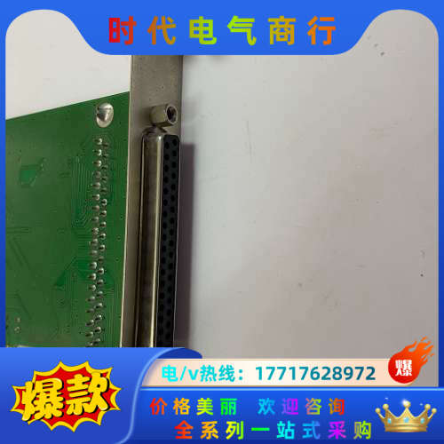 原装MM-PIO855-PR4S采集卡 现货议价