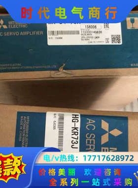 HG-KR73J伺服电机 功率750WHG-KR73议价