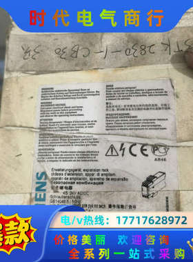 3TK2830-1CB30全新议价议价