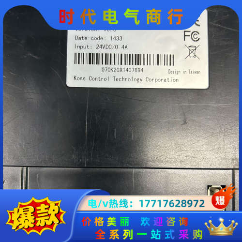 触摸屏VB1070-H M1R1C41，现货，普通快递议价