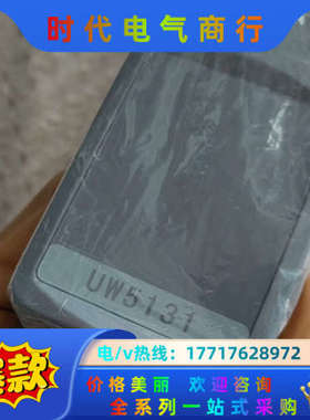 浙大优稳UW5131通讯卡件和底座UW5174议价