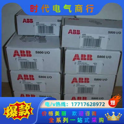 AI845,3BSE023675R1，全新原装模议价