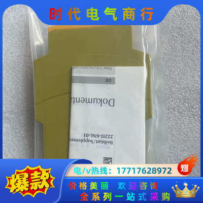 Pilz 777587 皮尔磁模块 PZE X4.1P 24议价
