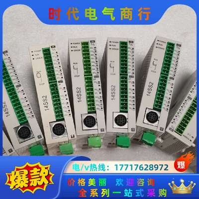 BP16SP11R/BP14SS211T，博森PLC迷你主机议价