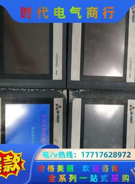 合信触摸屏合信触摸屏 Copanel    TP07议价