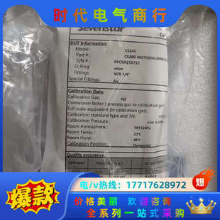 几台 量程20L 2议价 N2O 七星气体计CS200A