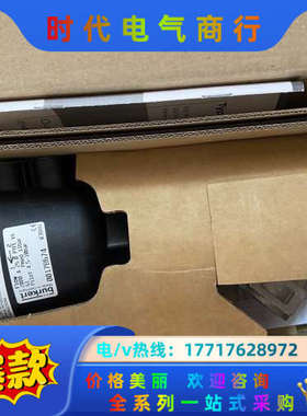 burkert宝德/宝帝 2000A脚座阀货号0017867议价