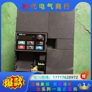 成色如图 功能正常 多议价 vFD075E43A 变频器