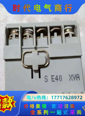 接触器继电器700-M400*，，功能默认顺丰议价