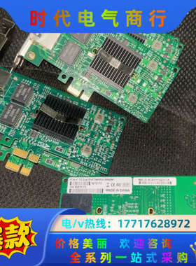 WIN YAO WY575T2 PCI-e X1双口千兆网卡议价