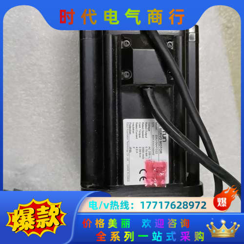 9成新伺服电机EMJ-08AFD22  0.75KW议价