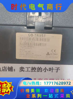CTS7 223-1PL32合信PLC模块EM223 正议价