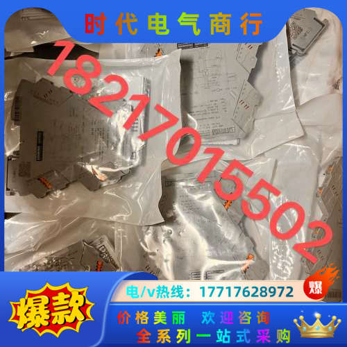 MCR-S-1-5-UI-DCI-NC 2814715议价