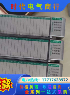 1769-OB16K，功能正常，质量，喜欢的来议价